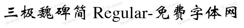 三极魏碑简 Regular字体转换